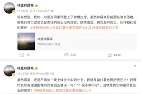 ​卖红薯还债？钟薛高创始人最新回应！图片