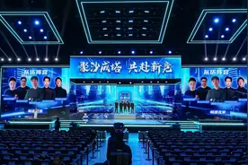 近800支战队争夺“王者”！“亦竞杯”电竞比赛落幕图片