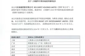 刘德华个人演唱会官宣！13年后成都再开唱，你期待华仔的演唱会吗？图片