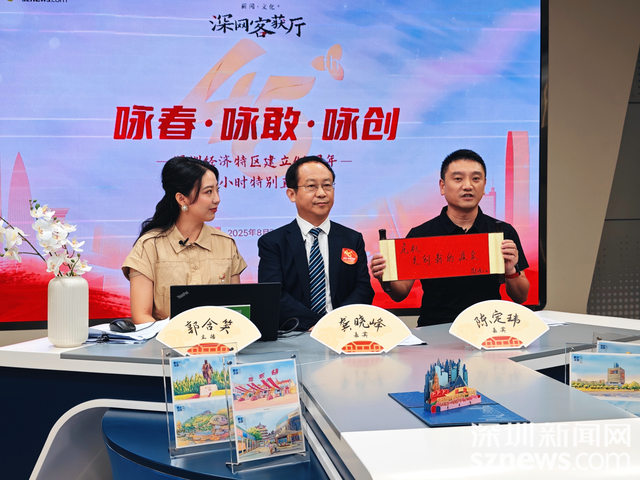 “咏创”深圳！飞算科技解密AI技术落地密码，见证创新生态力量