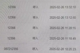 云南省首条24小时免费心理咨询热线开通图片