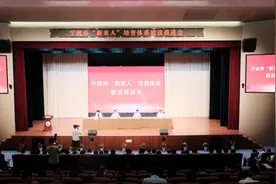 宁波大力实施现代“新农人”培育行动图片
