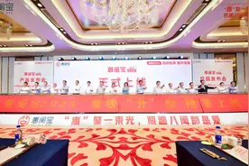 “惠闽宝2024” 正式发布，共筑福建人民健康保障新未来图片