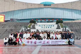 川渝行！首都中学生文化小使者研学团走进重庆图片