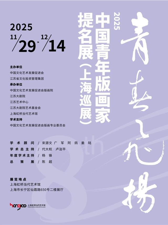 F3+阿信演唱会开票、上野大熊猫百日免费游园、海湾国家森林红叶季……本周文旅生活指南来了！