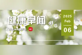 手机辐射会致癌吗？新研究揭晓答案……一起来听健康早闻！2025年2月6日图片