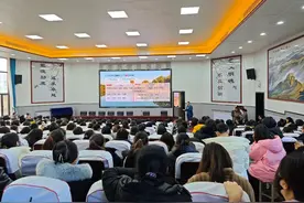 县政协委员会客厅举办“规划人生 预见未来”高考选科指导讲座图片