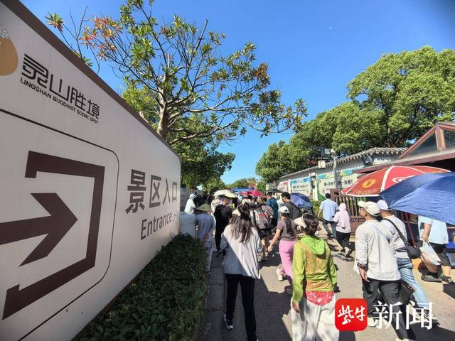 徐州旅游大军已“杀到”