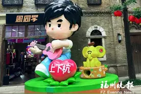 周杰伦带来文旅消费新流量 下周将有10万外地歌迷来榕图片