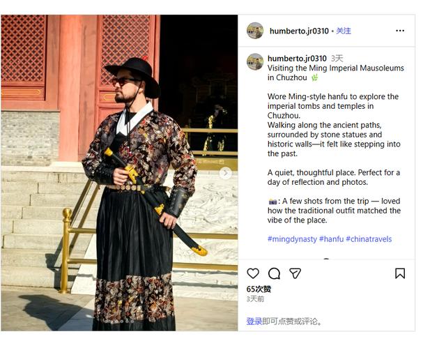 将“安徽故事”融入“世界叙事” 外国博主在皖山皖水间书写文明互鉴新篇