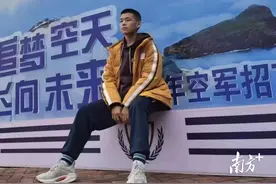 好男儿，当从军！南海中学范子涵冲刺清华“飞班”图片