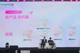 62片49.8元 黄子韬卫生巾品牌上线半小时爆卖45万单图片