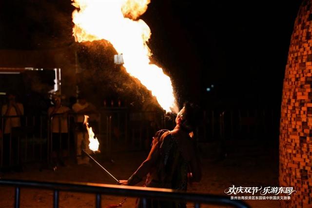 “欢庆双节 乐游东园”泉州台商投资区东园镇中秋国庆文旅季启幕