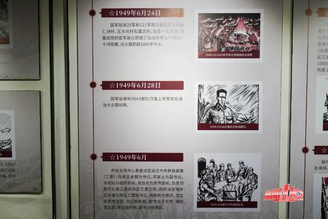 重磅揭秘！福州这座古厝，藏着一段鲜为人知的英雄往事