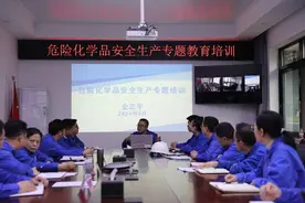 金正平：生产一线走出的中国化学品安全协会专家图片
