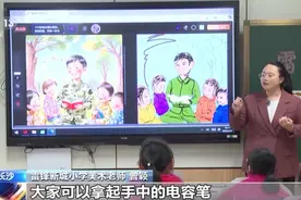 多地中小学刮起“AI风”，看看山东的课堂有哪些新变化图片