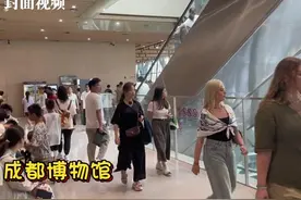 成都各大博物馆受到外国游客追捧 他们眼中的成都city吗？图片
