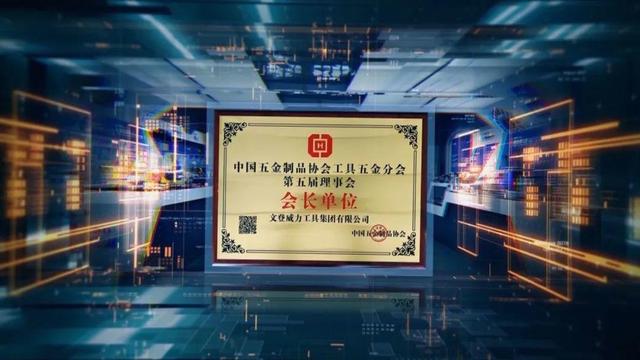 力钰实业：四代革新 工具创新上的“硬核实力”