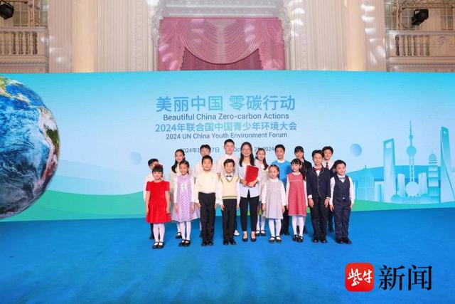 国内首个碳中和标准  在南京鼓楼研究讨论