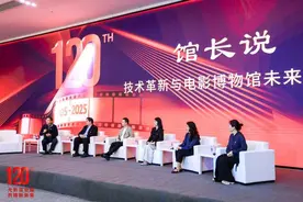 “馆长说”主题沙龙在西昌建川电影博物馆举办图片