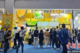 中马钦州产业园区亮相第七届中国国际进口博览会图片
