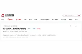 有回音 | 残疾人是否可以免费乘坐市内公共交通？官方回复图片