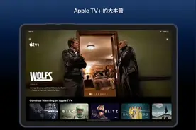 苹果Apple TV应用正式登陆安卓平台图片