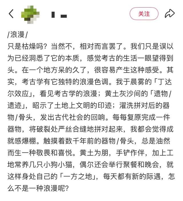 “学计算机，大姨让我给她微信余额改得多一些……”