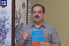 云中锦书丨巴基斯坦《每日团结报》总编辑：我与中国的三代情缘图片