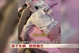 五岁男孩深度烧伤险丧命！只因家人的这一“偏方”！图片