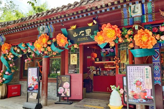 申遗成功一周年， 中轴线上三大历史名园上新