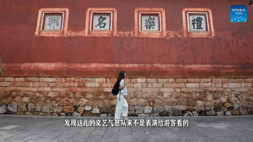 体验云南 | 通海日记