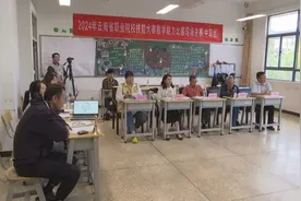 云南省职业院校技能大赛教学能力比赛（中职组）现场决赛举行图片