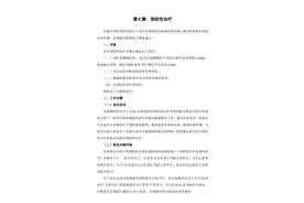新生入学为何要做“结核菌素试验？图片
