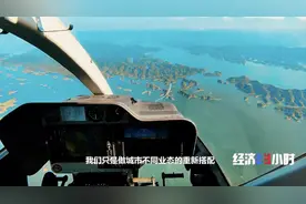 “通航+旅游”让工业遗存“变废为宝”，浙江建德低空经济腾飞图片