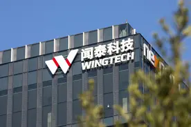 闻泰科技上半年净利预增超1.7倍：董事长辞职，董事会引入半导体专业人士图片