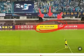 烧烤店赞助苏超走红：300万档赞助资格一席难求，大小老板抢着送钱图片