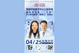 被妻子举报的中日友好医院医生：简历已撤下，曾入选骨干人才图片
