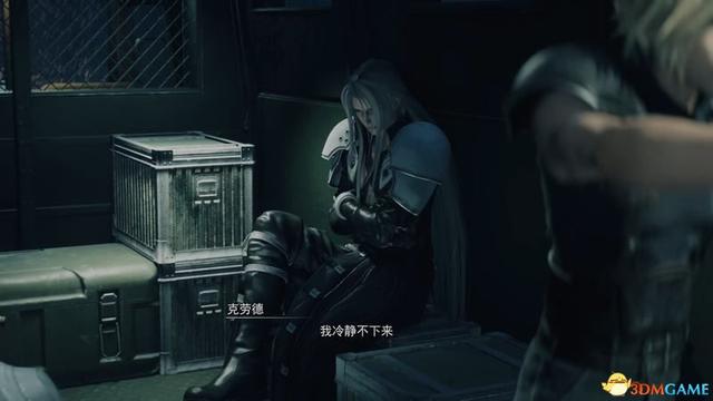 《最终幻想7：重生》图文攻略 全章节全剧情流程攻略