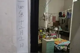 物业人员撕掉封条，居住地库7年？ 西安一街道办：已要求整改，限三日内搬离图片