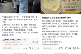 圈粉年轻人，老品牌京味小吃变“顶流”图片