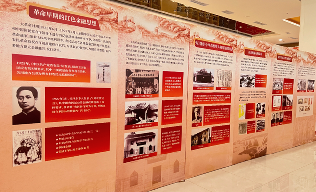 【打卡青少年活动中心】周末看展吧！带娃看懂抗战里的“金融力量”