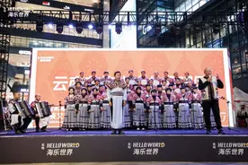 沉浸式体验“最炫民族风” 海乐世界首届民族文化节开幕图片