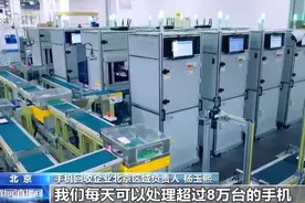 旧手机焕发新价值！这些“新选择”让你的废旧手机变废为宝图片