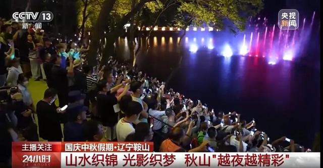 最新发布！最全总结！辽宁国庆假期成绩单来啦→