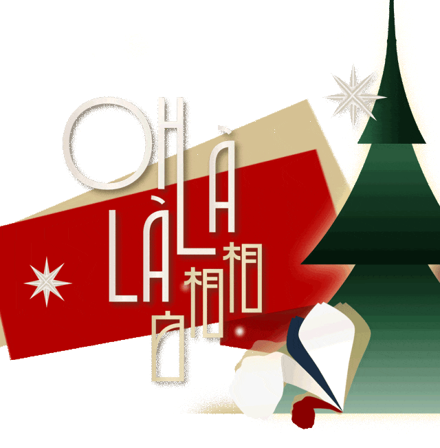 《对话/Dialogue》，上海巴黎双城光冕两生花