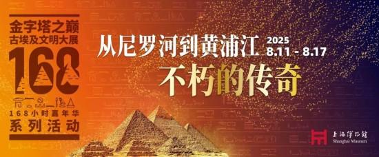 日落后出发，上海夜生活上新