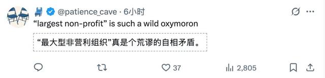 硅谷甄嬛传爆更，马斯克转发，Ilya动手那一夜，谁捅了奥特曼一刀？