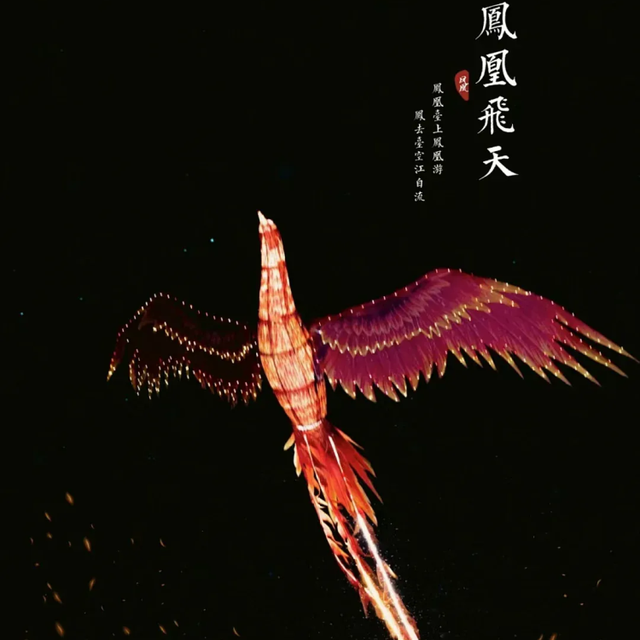 “潮涌吴淞口，璀璨滨江带”，第二届上海国际光影节宝山分会场9月26日开启