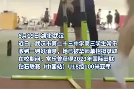 “在赛场上奔跑让我感到兴奋！”田径女生努力奔跑，终于跑进了理想大学图片